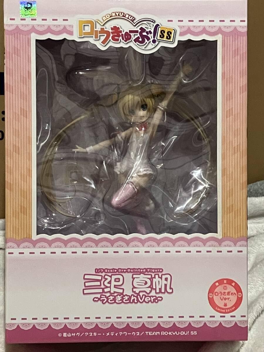 Amazon | 三沢真帆 白うさぎさんver. フィギュア ロウきゅーぶ 限定